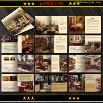 红木家具画册设计模板 融合传统美学与现代广告设计
