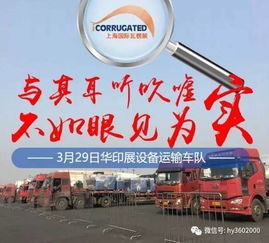 智能经济高效的瓦楞纸板整厂物流系统解决方案 一站式设备供应商与代理代办服务