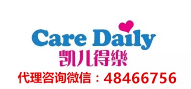 香港凯儿得乐代理加盟指南 加盟流程、工厂位置与软件开发支持