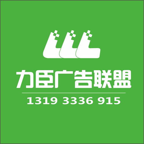重塑视觉力量 北郊广告公司的画册设计与软件开发一体化服务