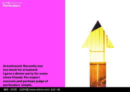 画册模板08 红动图爸软件开发广告设计模板PSD素材